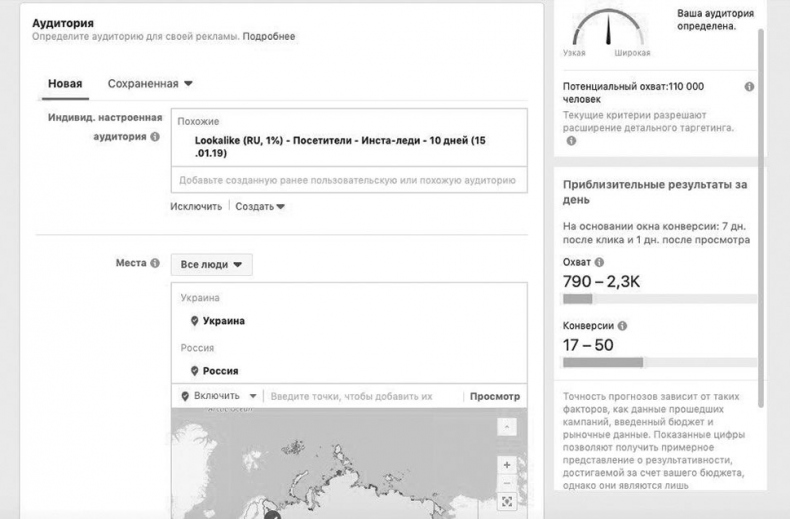 Иллюстрация к книге — #Твой любимый инстаграм [i_032.jpg]
