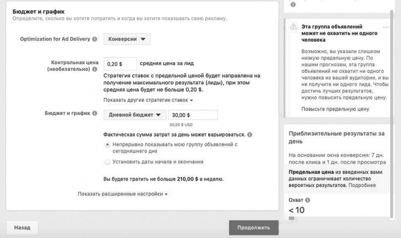 Иллюстрация к книге — #Твой любимый инстаграм [i_035.jpg]
