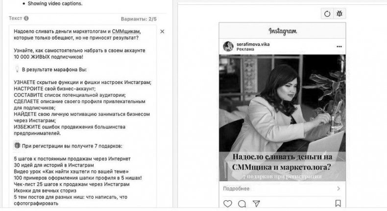 Иллюстрация к книге — #Твой любимый инстаграм [i_036.jpg]