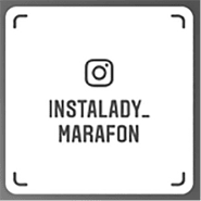 Иллюстрация к книге — #Твой любимый инстаграм [i_038.jpg]