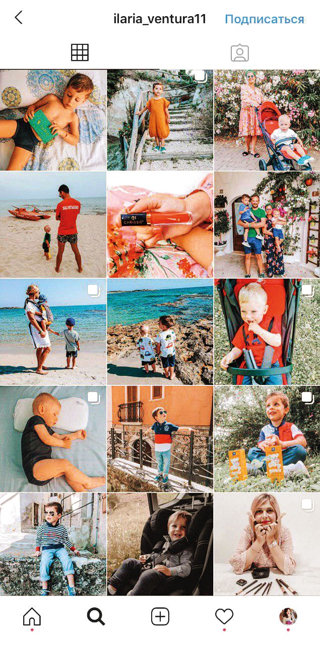 Иллюстрация к книге — #Твой любимый инстаграм [i_051.jpg]