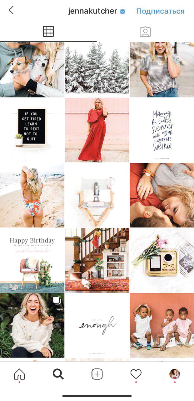 Иллюстрация к книге — #Твой любимый инстаграм [i_054.jpg]