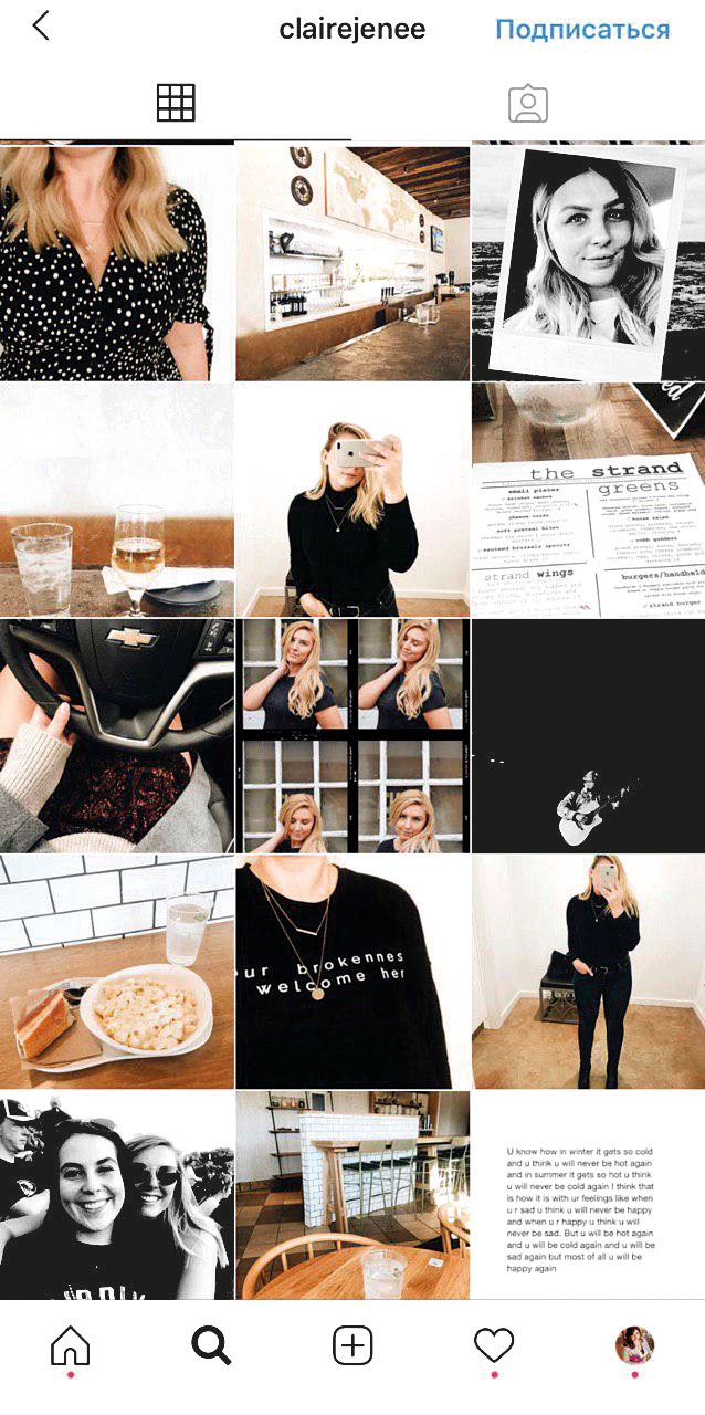 Иллюстрация к книге — #Твой любимый инстаграм [i_058.jpg]