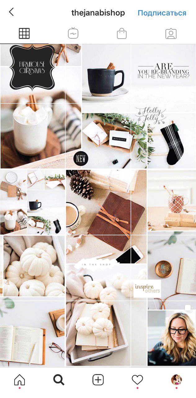 Иллюстрация к книге — #Твой любимый инстаграм [i_060.jpg]