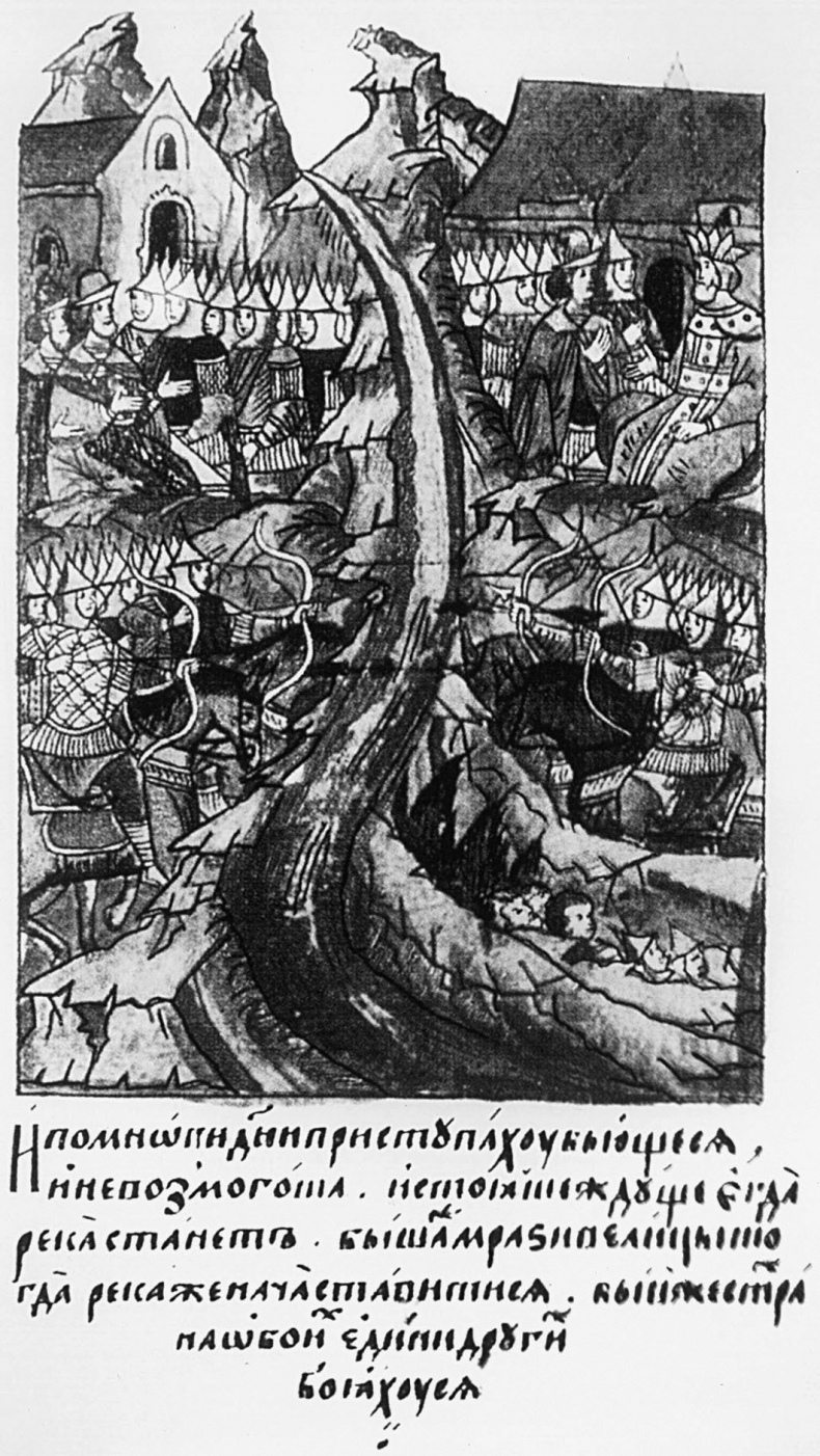 Иллюстрация к книге — Степные рубежи России [i_005.jpg]