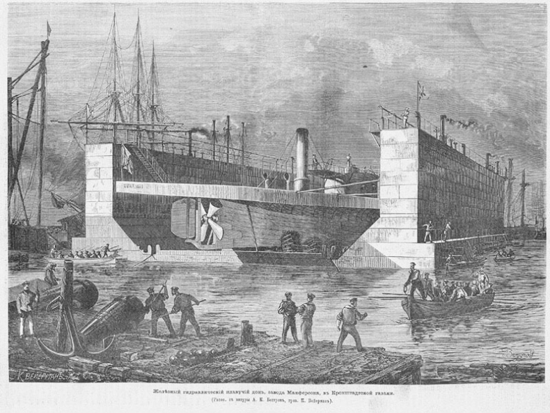 Иллюстрация к книге — К повороту стоять! [i_001.jpg]