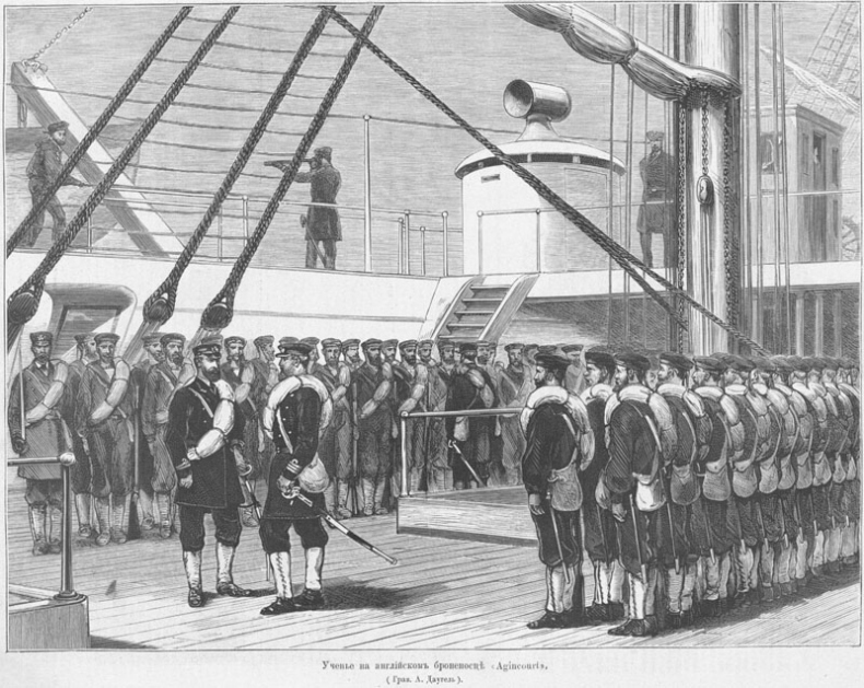 Иллюстрация к книге — К повороту стоять! [i_017.jpg]