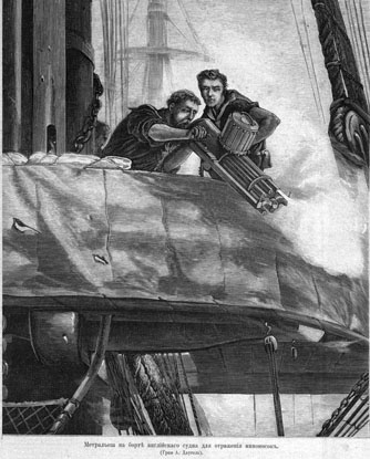 Иллюстрация к книге — К повороту стоять! [i_039.jpg]