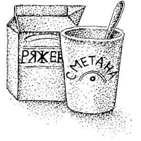 Иллюстрация к книге — Южные помидоры. Рассказы о доме с синей дверью и черешневом компоте [i_009.jpg]