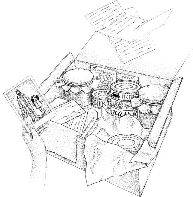 Иллюстрация к книге — Южные помидоры. Рассказы о доме с синей дверью и черешневом компоте [i_018.jpg]