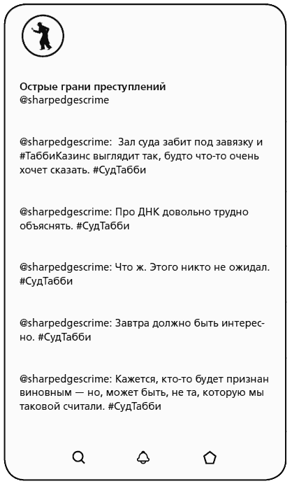 Иллюстрация к книге — Посмотри на неё [i_002.jpg]