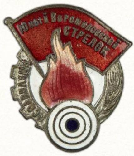 Иллюстрация к книге — Рыжик [i_003.jpg]