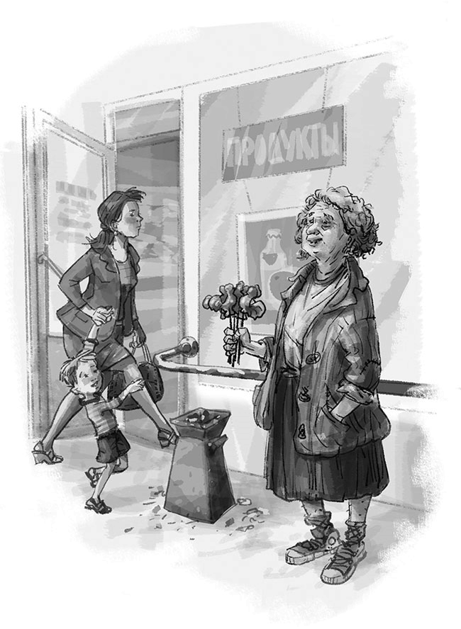 Иллюстрация к книге — Богиня Чортичо. Про черную руку, питонцев, платье в горошек и красивую девочку из прошлого века [img_7.jpg]