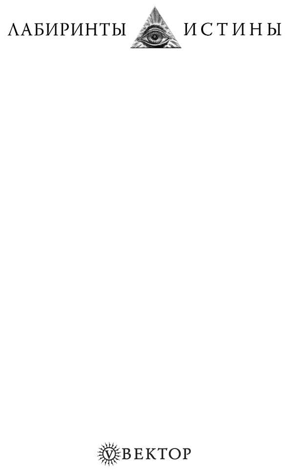 Иллюстрация к книге — Арктическая одиссея. Как «хозяйничали» нацисты в советской Арктике [i_001.jpg]