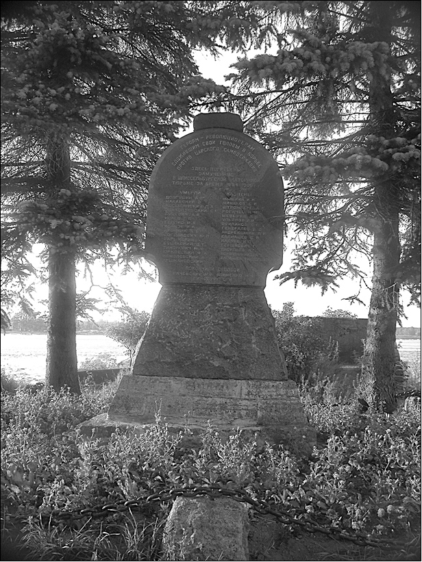 Иллюстрация к книге — Секретные операции царских спецслужб. 1877-1917 гг. [i_029.jpg]