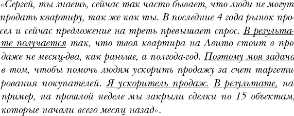 Иллюстрация к книге — Битва за внимание. Как быть услышанным в эпоху инфошума [i_111.jpg]