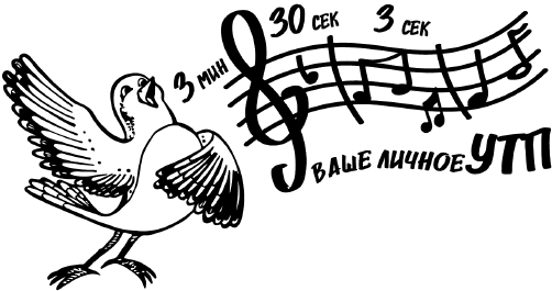 Иллюстрация к книге — Битва за внимание. Как быть услышанным в эпоху инфошума [i_113.jpg]