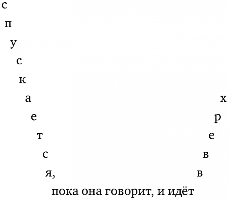 Иллюстрация к книге — Клуб призрачных отцов [i_002.jpg]