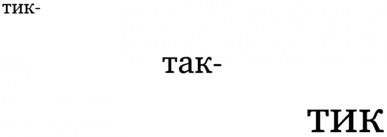 Иллюстрация к книге — Клуб призрачных отцов [i_003.jpg]