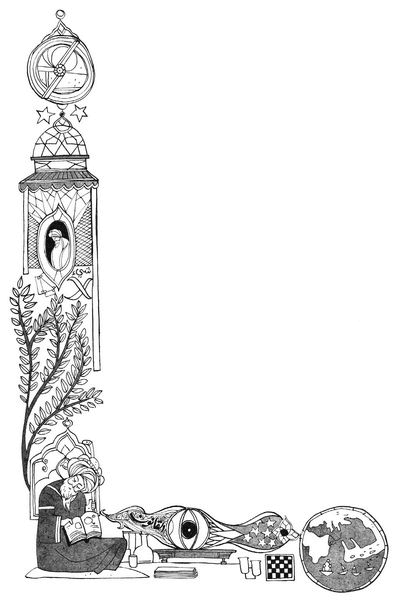 Иллюстрация к книге — Рассказ инквизитора, или Трое удивительных детей и их святая собака [i_008.jpg]