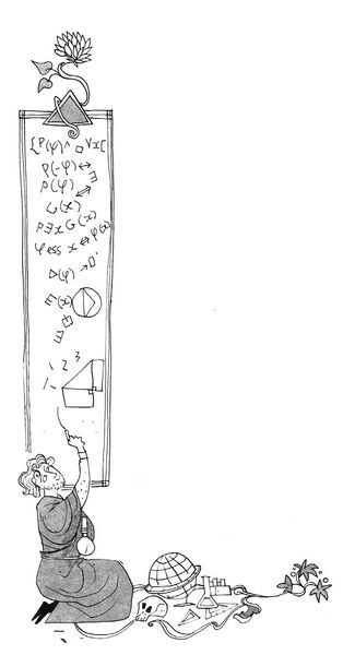 Иллюстрация к книге — Рассказ инквизитора, или Трое удивительных детей и их святая собака [i_058.jpg]