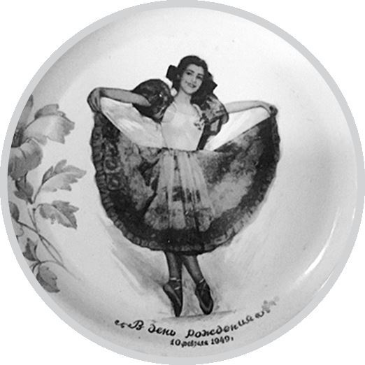 Иллюстрация к книге — Двор на Поварской [i_045.jpg]