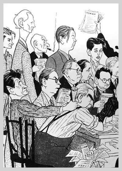 Иллюстрация к книге — Двор на Поварской [i_069.jpg]