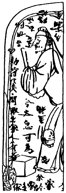 Иллюстрация к книге — История древней Японии [i_050.jpg]