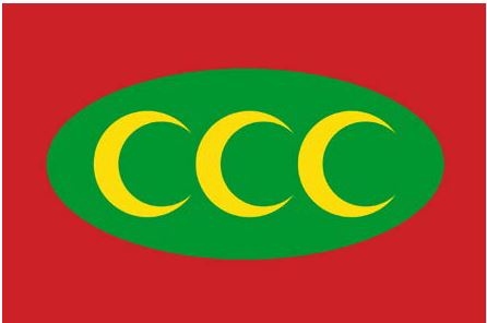 Иллюстрация к книге — Флаги мира. Большая иллюстрированная энциклопедия [i_257.jpg]