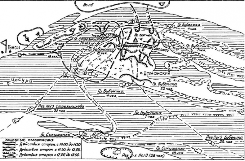 Иллюстрация к книге — Хроники Даманского [i_031.jpg]