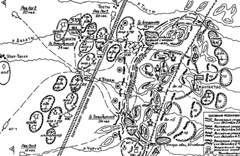 Иллюстрация к книге — Хроники Даманского [i_073.jpg]