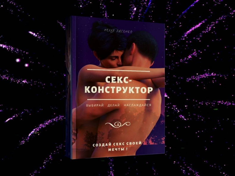 Иллюстрация к книге — Удивительные блюда [_16.jpg]