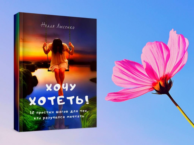 Иллюстрация к книге — Удивительные блюда [_18.jpg]