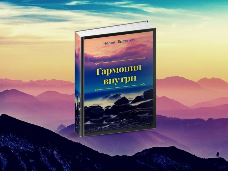 Иллюстрация к книге — Удивительные блюда [_19.jpg]