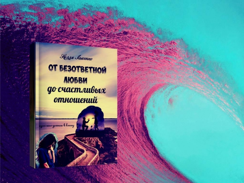 Иллюстрация к книге — Удивительные блюда [_21.jpg]