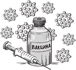 Иллюстрация к книге — Беременность, роды, первые годы жизни ребенка. В помощь будущей маме [i_044.jpg]