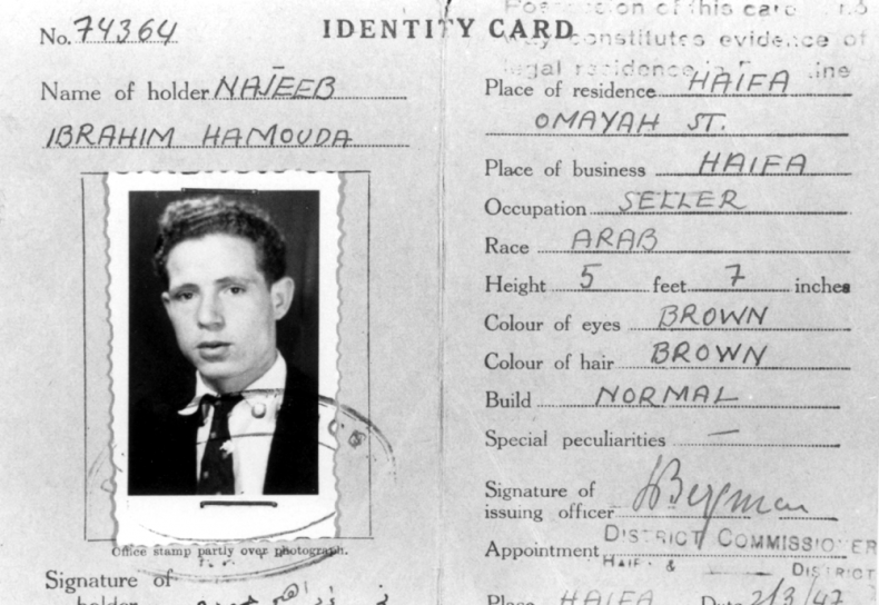 Иллюстрация к книге — Безродные шпионы. Тайная стража у колыбели Израиля [i_025.jpg]