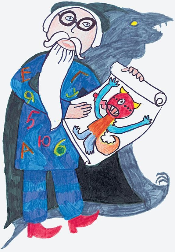 Иллюстрация к книге — Икабог [i_019.jpg]