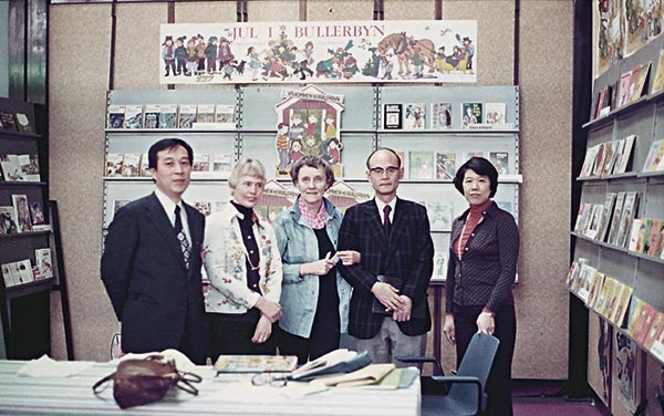 Иллюстрация к книге — Неизвестная Астрид Линдгрен: редактор, издатель, руководитель [i_024.jpg]