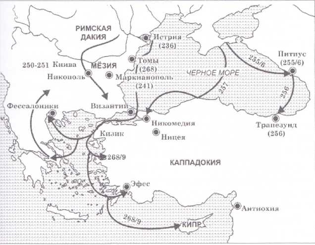 Иллюстрация к книге — После Рима. Книга первая. Anno Domini 192–430 [img_11.jpg]