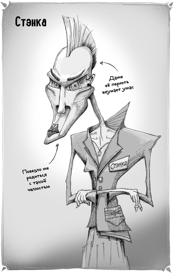 Иллюстрация к книге — Тот, кто ждёт в глубине [i_006.jpg]