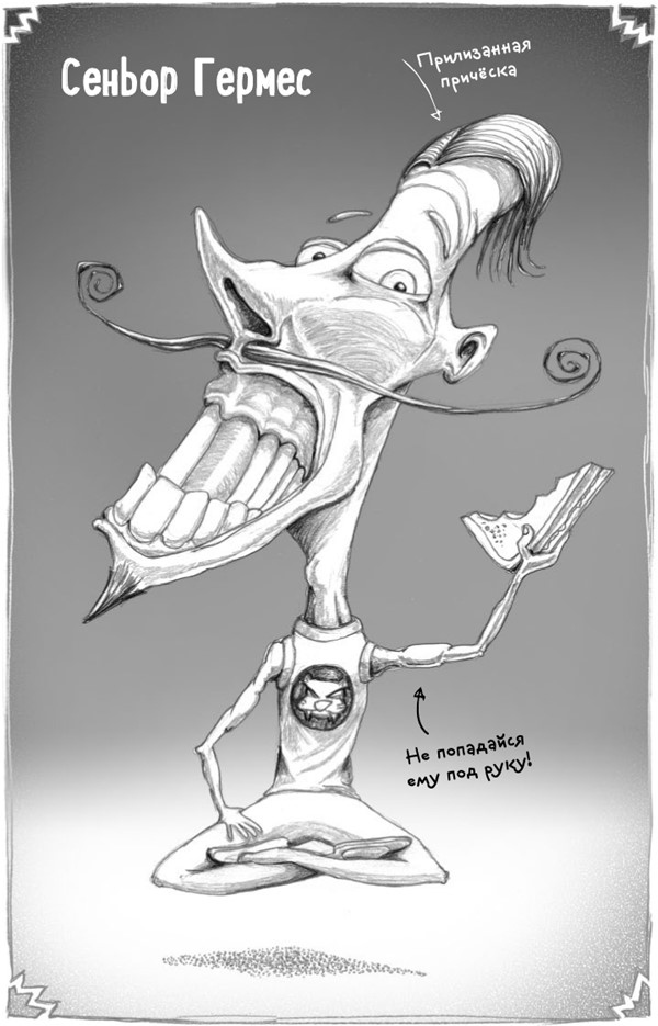 Иллюстрация к книге — Тот, кто ждёт в глубине [i_010.jpg]