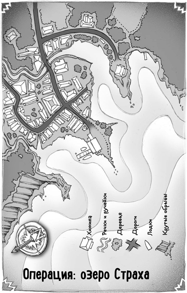 Иллюстрация к книге — Тот, кто ждёт в глубине [i_017.jpg]