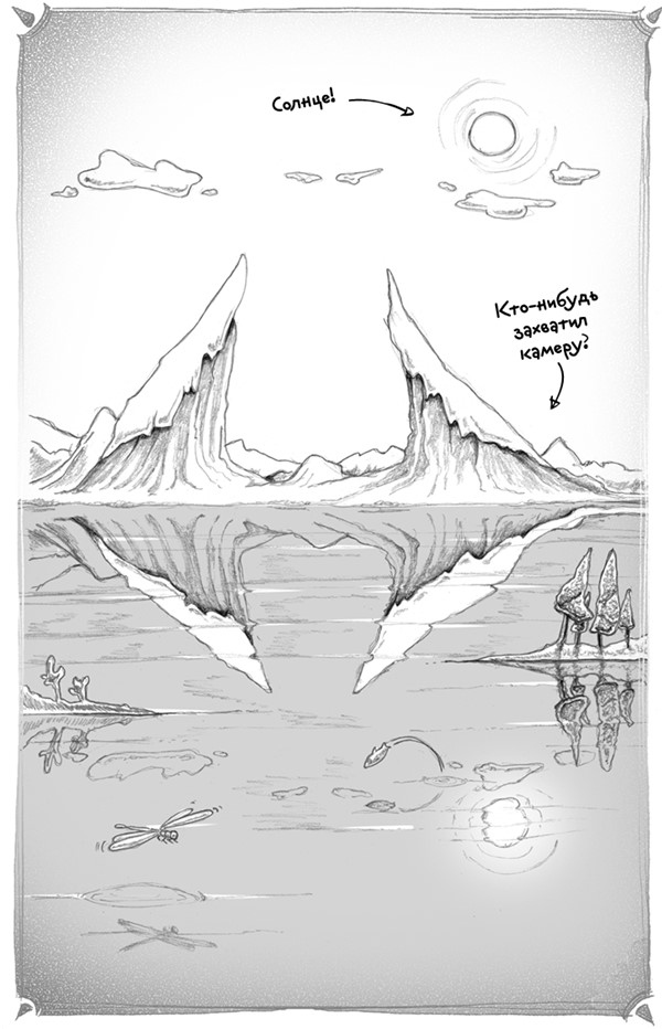 Иллюстрация к книге — Тот, кто ждёт в глубине [i_024.jpg]