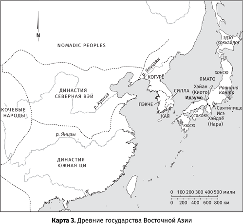Иллюстрация к книге — Япония. История и культура: от самураев до манги [i_008.jpg]