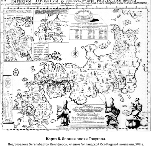 Иллюстрация к книге — Япония. История и культура: от самураев до манги [i_032.jpg]