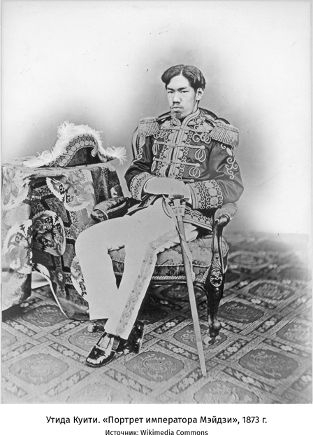 Иллюстрация к книге — Япония. История и культура: от самураев до манги [i_051.jpg]