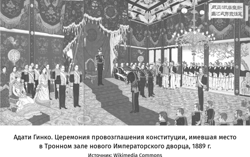 Иллюстрация к книге — Япония. История и культура: от самураев до манги [i_052.jpg]