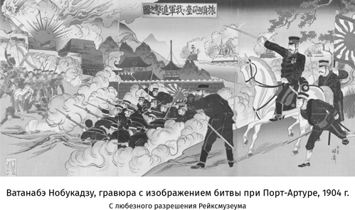 Иллюстрация к книге — Япония. История и культура: от самураев до манги [i_061.jpg]