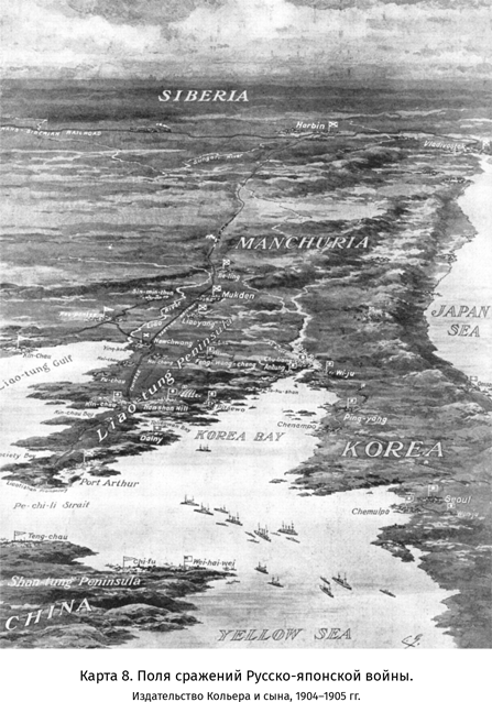 Иллюстрация к книге — Япония. История и культура: от самураев до манги [i_062.jpg]